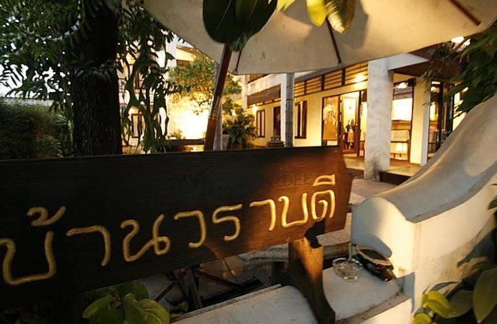 Baan Warabordee Hotel Chiang Rai Exterior photo